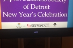 JBSD 2017
