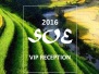 SOE 2016 VIP Reception