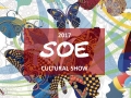 01 - A - A - CAPA Website - 2017 SOE Cultural Show