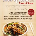 CAPA-2016-Taste-of-Asia-Korea-Flyer